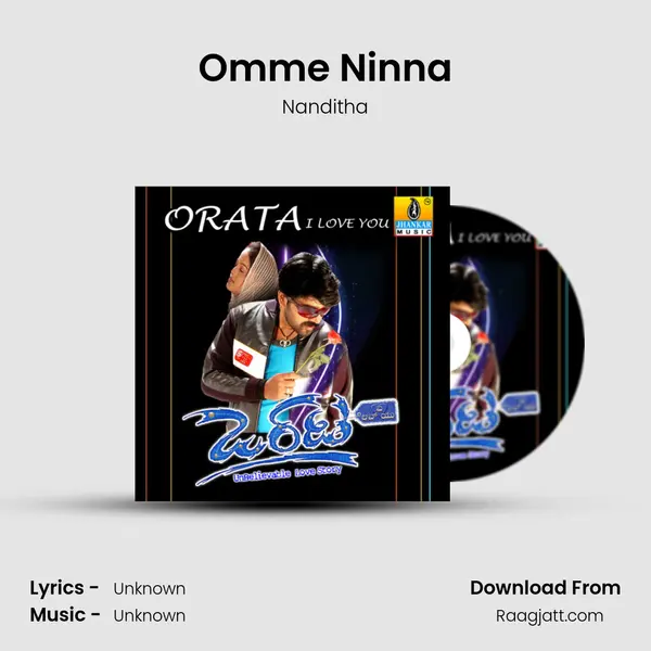 Omme Ninna - Nanditha album cover 