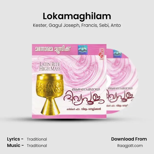 Lokamaghilam - Kester album cover 