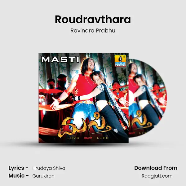 Roudravthara - Ravindra Prabhu album cover 