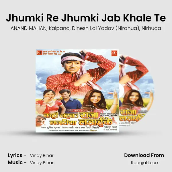 Jhumki Re Jhumki Jab Khale Te - ANAND MAHAN album cover 