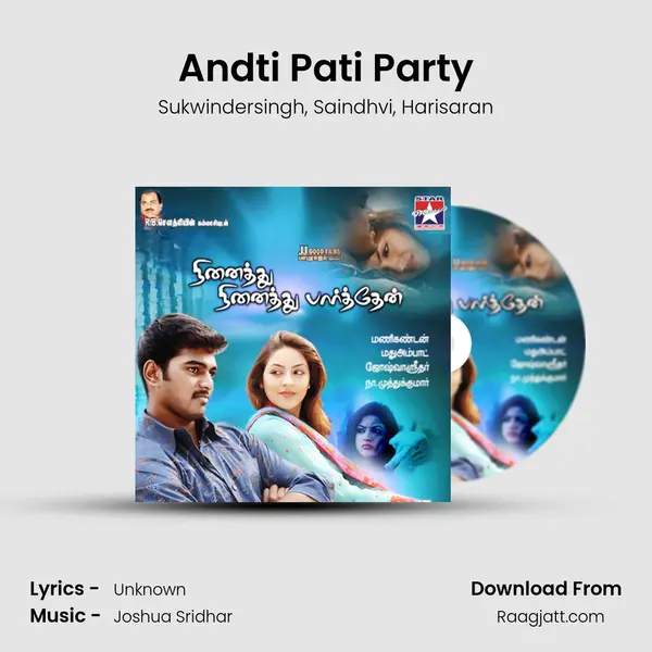 Andti Pati Party mp3 song