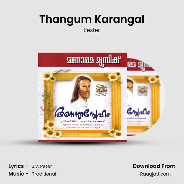 Thangum Karangal - Kester album cover 