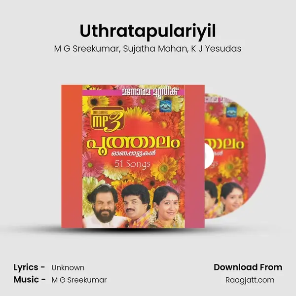 Uthratapulariyil mp3 song