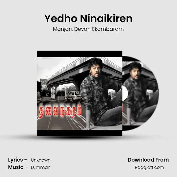 Yedho Ninaikiren mp3 song