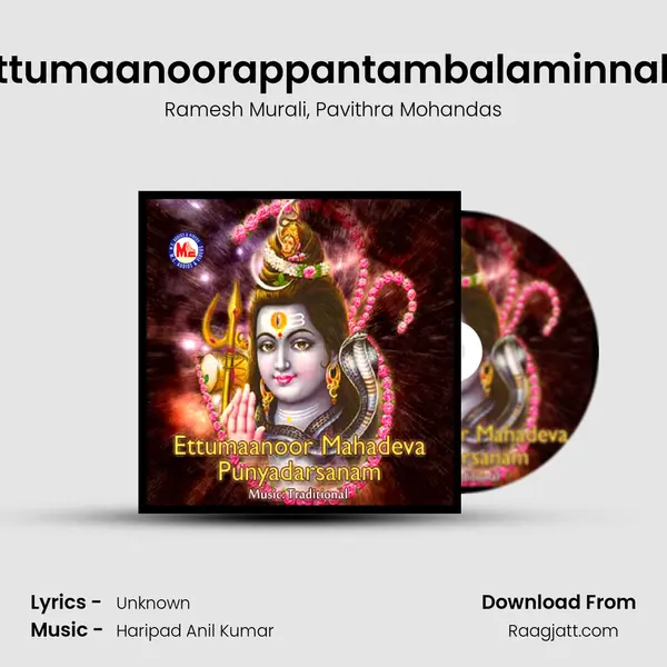 Ettumaanoorappantambalaminnale mp3 song