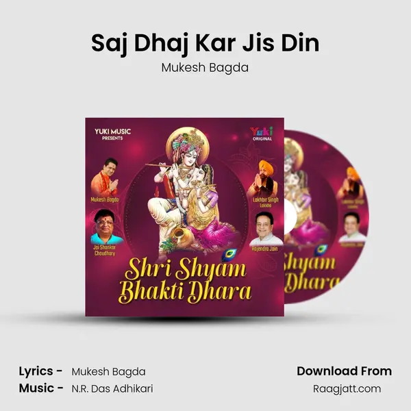 Saj Dhaj Kar Jis Din mp3 song