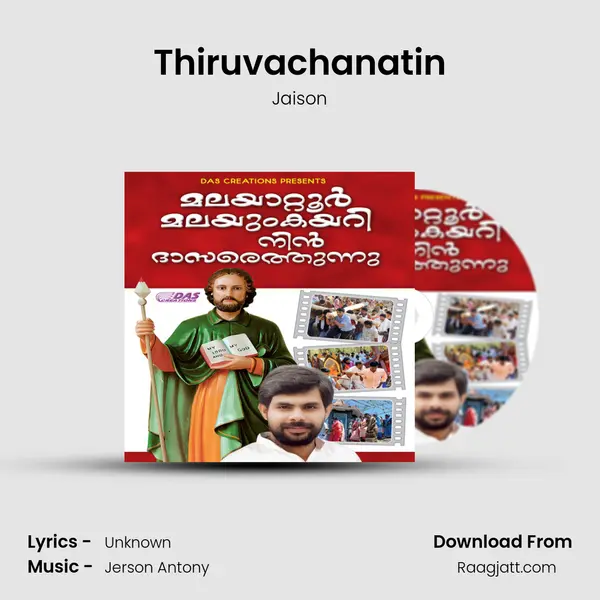 Thiruvachanatin mp3 song