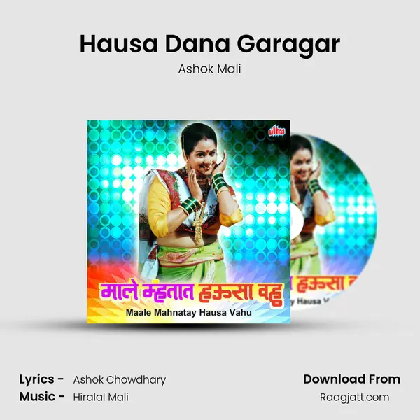 Hausa Dana Garagar - Ashok Mali album cover 