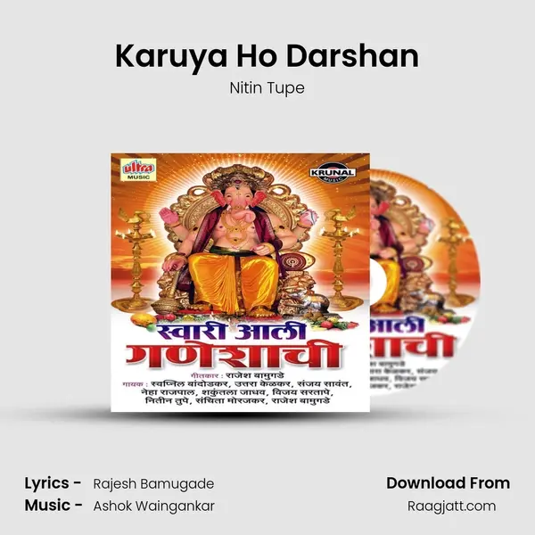 Karuya Ho Darshan mp3 song