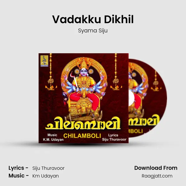 Vadakku Dikhil - Syama Siju album cover 