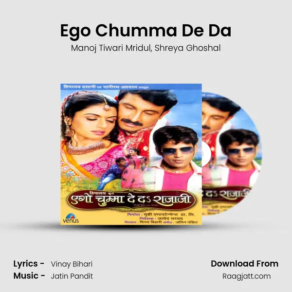 Ego Chumma De Da - Manoj Tiwari Mridul mp3 song