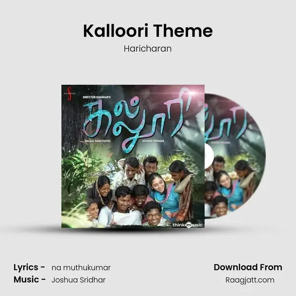 Kalloori Theme - Haricharan album cover 