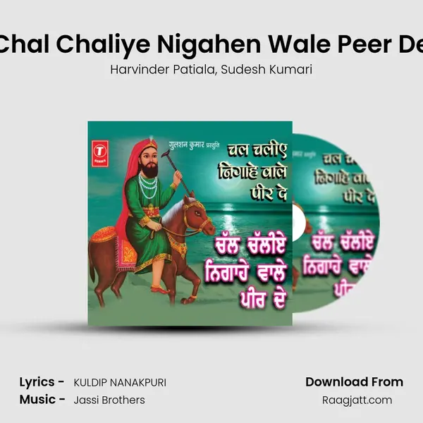 Chal Chaliye Nigahen Wale Peer De - Harvinder Patiala album cover 