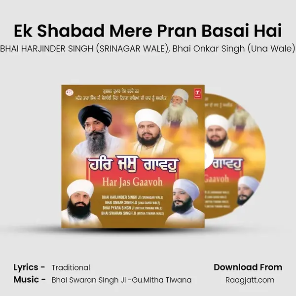 Ek Shabad Mere Pran Basai Hai - BHAI HARJINDER SINGH (SRINAGAR WALE) album cover 