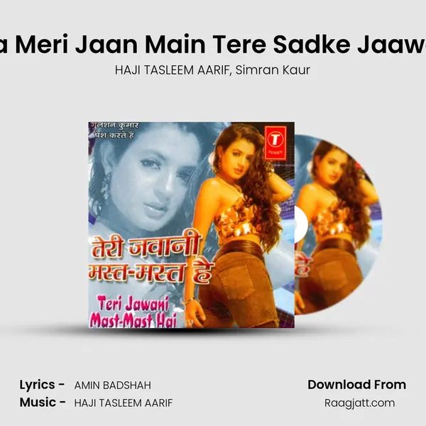 Aaja Meri Jaan Main Tere Sadke Jaawaan mp3 song