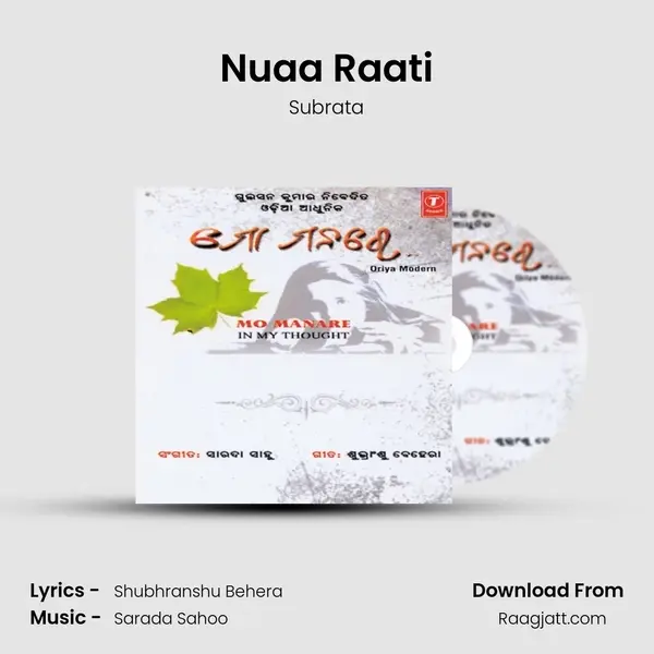 Nuaa Raati - Subrata album cover 