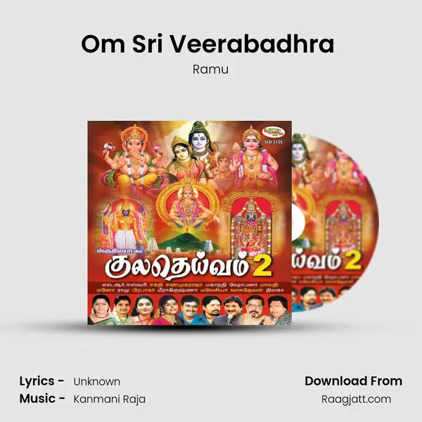 Om Sri Veerabadhra (Aarthi) - Ramu album cover 