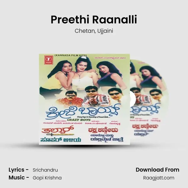 Preethi Raanalli mp3 song