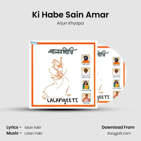 Ki Habe Sain Amar - Arjun Khyapa album cover 