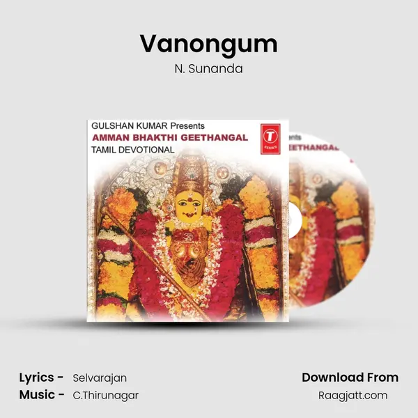 Vanongum mp3 song