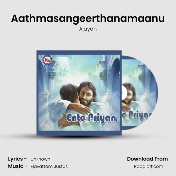 Aathmasangeerthanamaanu - Ajayan album cover 