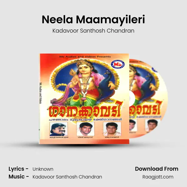 Neela Maamayileri - Kadavoor Santhosh Chandran album cover 