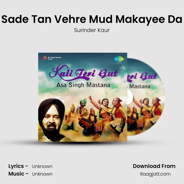 Sade Tan Vehre Mud Makayee Da - Surinder Kaur album cover 