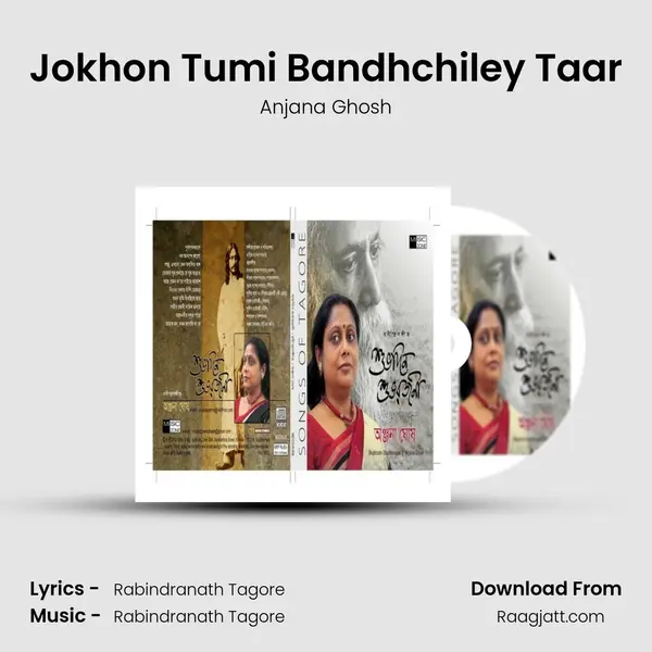 Jokhon Tumi Bandhchiley Taar - Anjana Ghosh album cover 