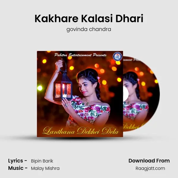 Kakhare Kalasi Dhari - govinda chandra album cover 