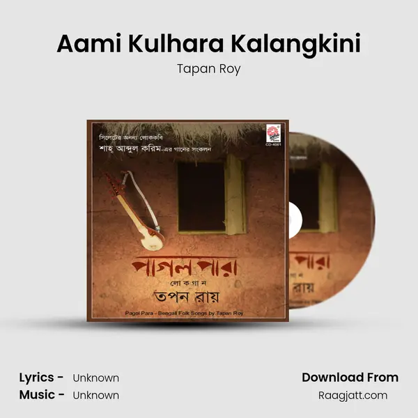 Aami Kulhara Kalangkini - Tapan Roy album cover 