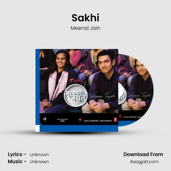 Sakhi mp3 song