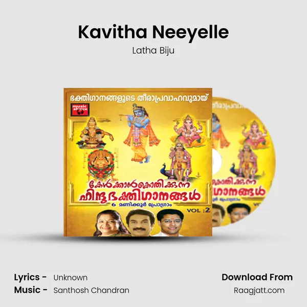 Kavitha Neeyelle mp3 song