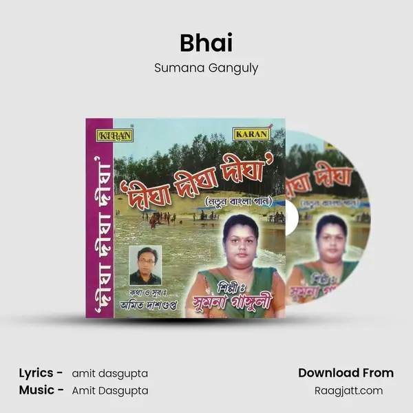 Bhai mp3 song