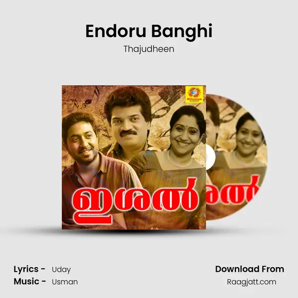 Endoru Banghi mp3 song