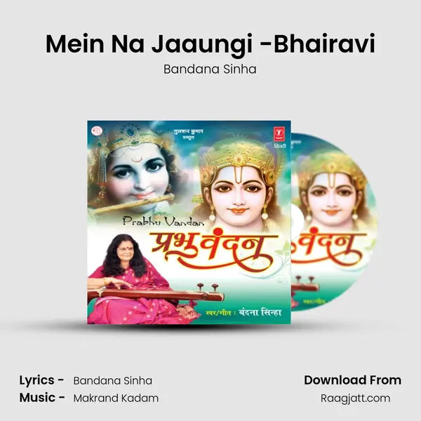 Mein Na Jaaungi -Bhairavi mp3 song