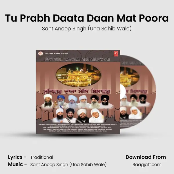 Tu Prabh Daata Daan Mat Poora - Sant Anoop Singh (Una Sahib Wale) album cover 