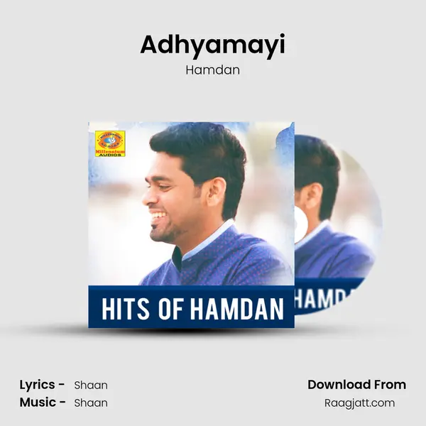 Adhyamayi mp3 song