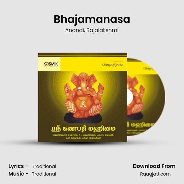 Bhajamanasa mp3 song