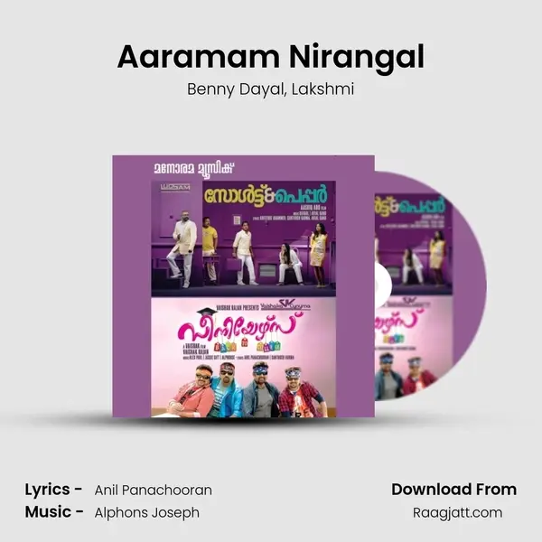 Aaramam Nirangal mp3 song