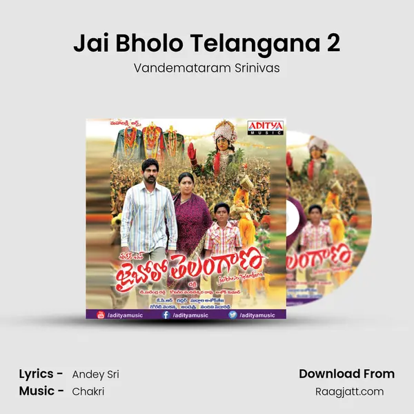 Jai Bholo Telangana 2 - Vandemataram Srinivas album cover 