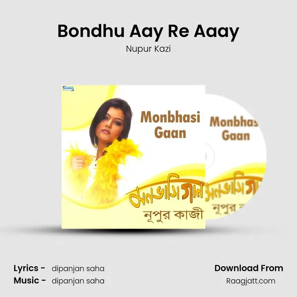 Bondhu Aay Re Aaay mp3 song