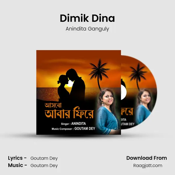 Dimik Dina mp3 song