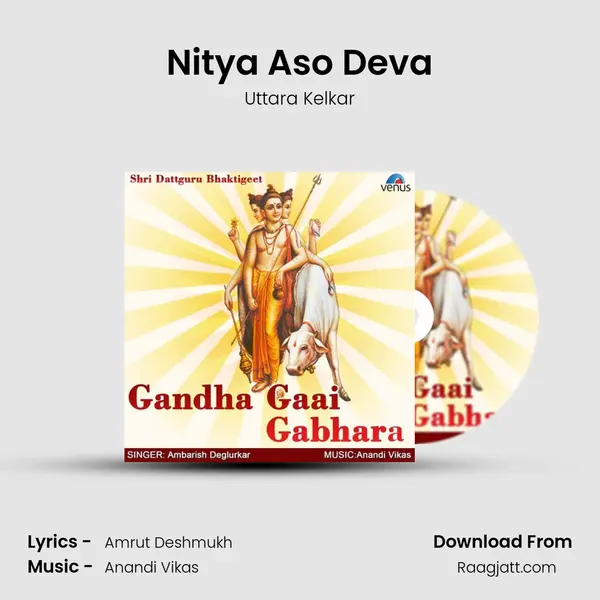 Nitya Aso Deva - Uttara Kelkar album cover 