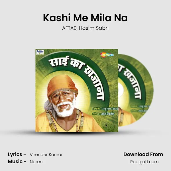 Kashi Me Mila Na mp3 song