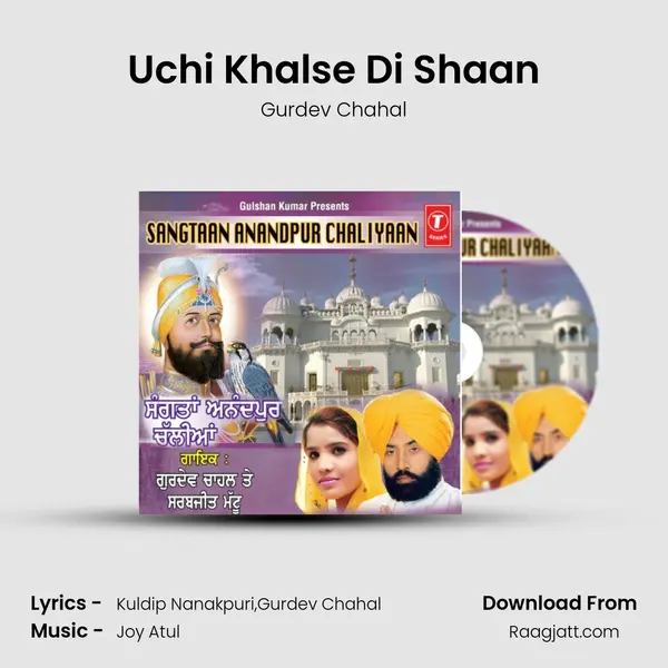 Uchi Khalse Di Shaan - Gurdev Chahal album cover 