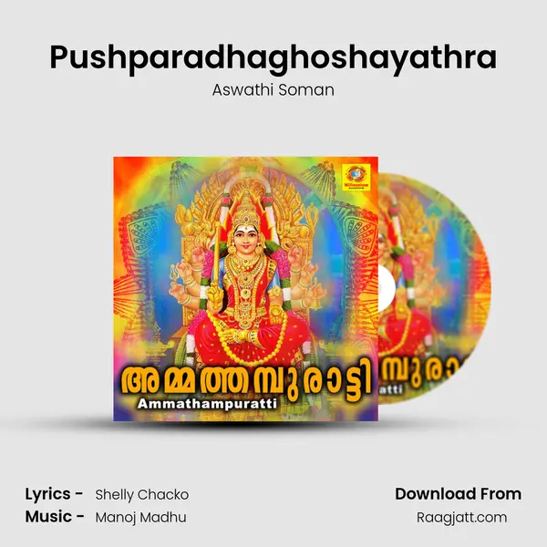 Pushparadhaghoshayathra - Aswathi Soman album cover 