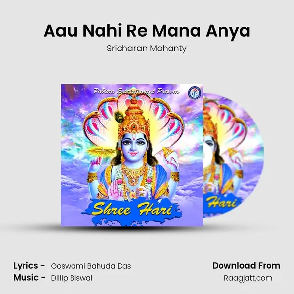 Aau Nahi Re Mana Anya - Sricharan Mohanty album cover 