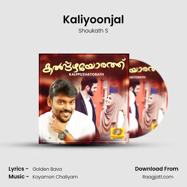 Kaliyoonjal mp3 song