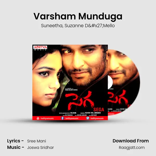 Varsham Munduga mp3 song