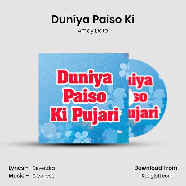 Duniya Paiso Ki mp3 song